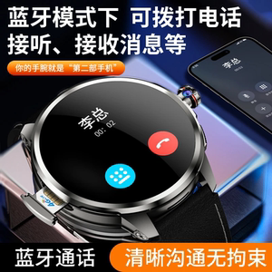 一键锁屏智能可插卡录音录像高清息专业拍摄手表安卓黑科技神器