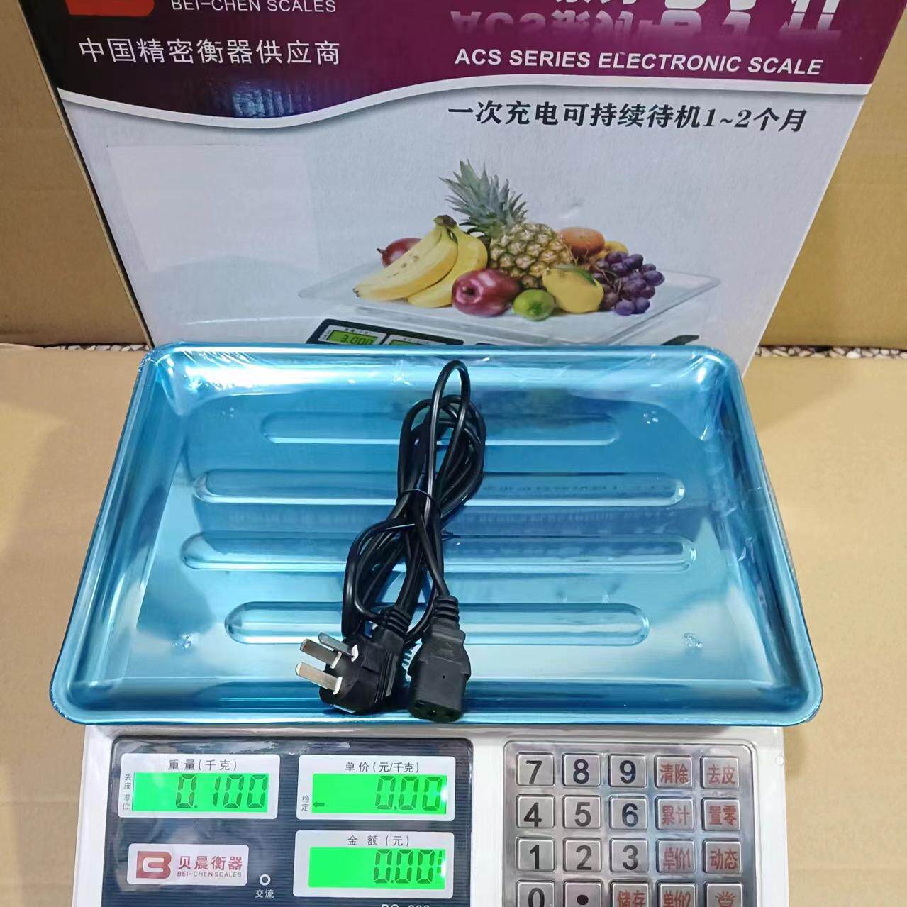 贝晨898台秤电子秤30kg计价称厨房秤水果称蔬菜水果电子称包邮
