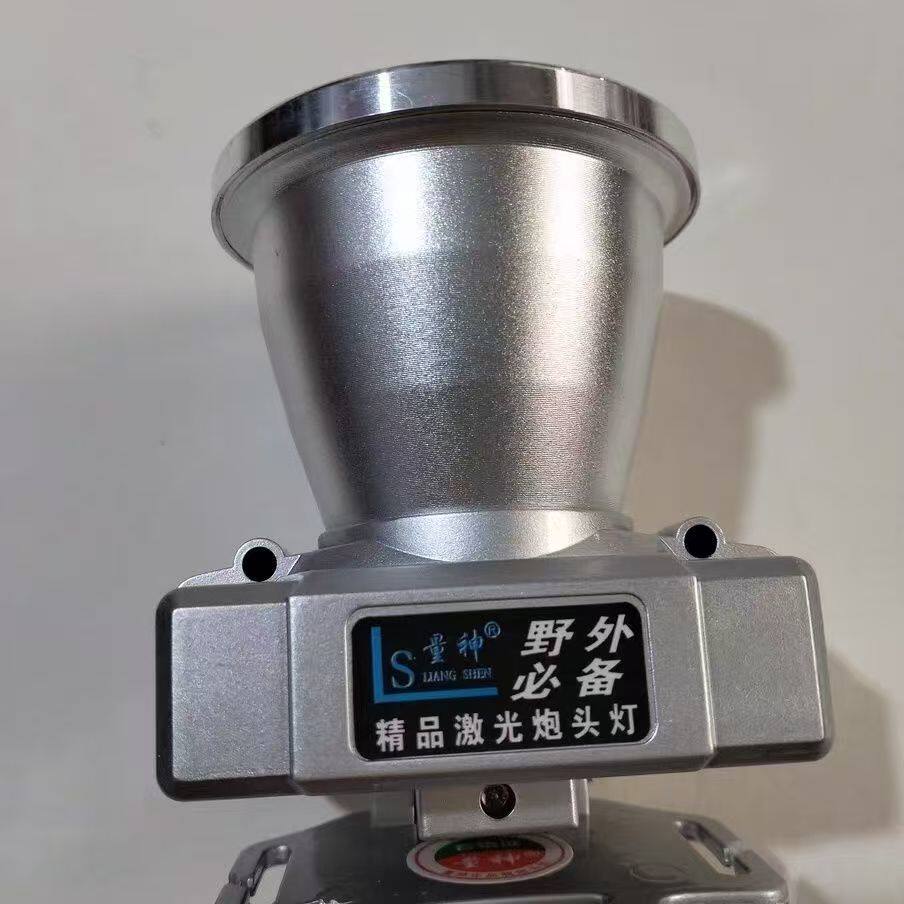 量神5105双锂电池LED头灯锂电池