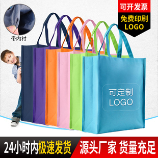 单层文件袋A4手提办公资料袋女士帆布手提包男士公文包印刷字logo