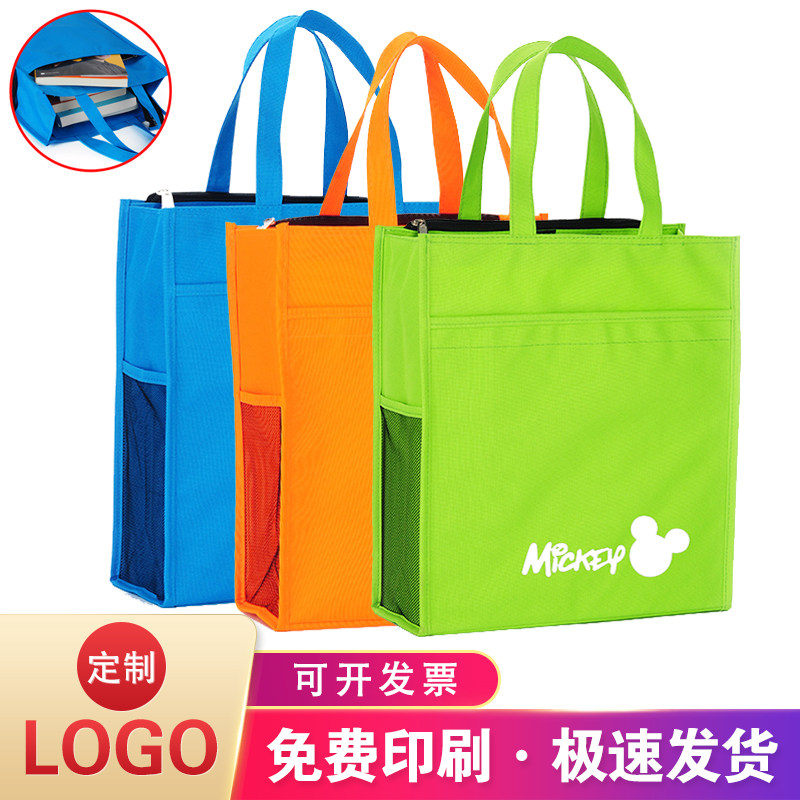 防水帆布袋小学生补习班补课包书袋美术包定制印字手提袋印刷logo