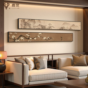 背有靠山客厅装饰画新中式沙发背景墙挂画宋氏美学高档窄长条壁画