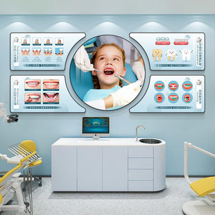 口腔诊所挂图壁画牙科诊室种植牙宣传海报装饰文化墙面高级感布置