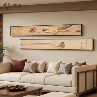 荷花图客厅沙发背景墙挂画新中式窄长条装饰画高级感横版茶室壁画