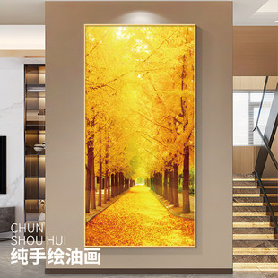 饰画轻奢高档客厅楼梯挂画 大芬村油画玄关装 手绘油画 黄金大道