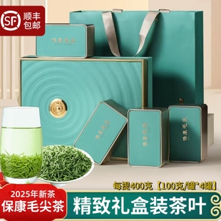 保康茗茶毛尖茶2025年新茶湖北襄阳浓香型绿茶高档手工茶礼盒包装