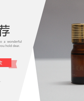 真皮斑药水5ML色素提取液针对点状斑斑点雀斑美容金水靓肤精华液