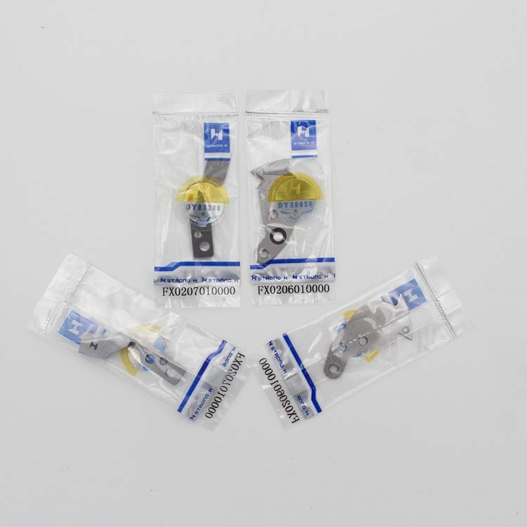 电脑绣花机配件 强信动定刀 H牌剪线刀片