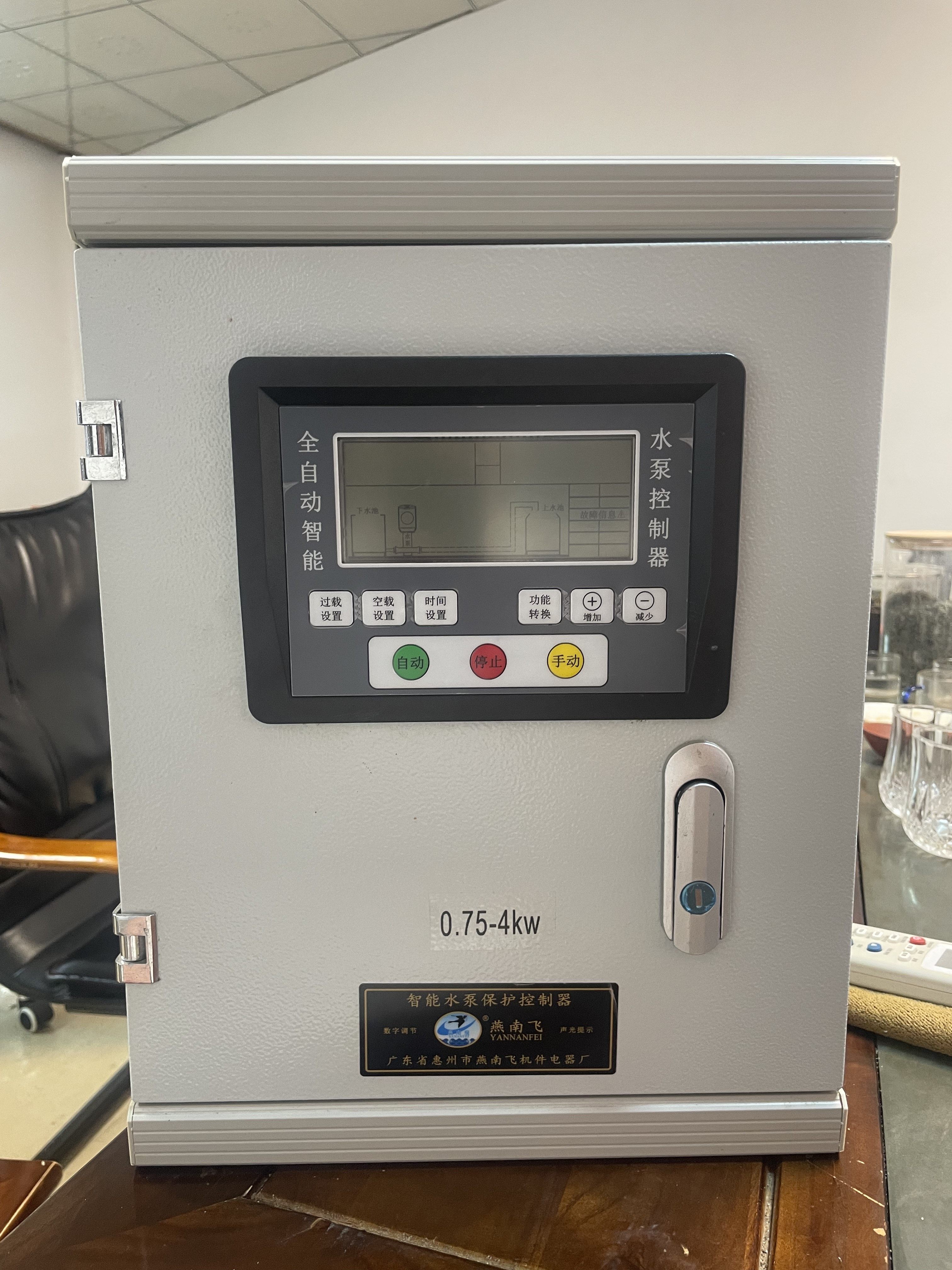 泵宝水泵智能控制器深井泵380v全自动控制开关液位压力控制箱包邮