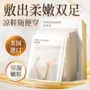 脚膜套去死皮角质老茧脚后跟干裂足膜嫩白保湿 滋润一次性脚部护理