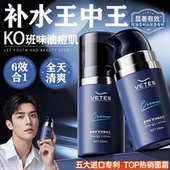 霜乳干燥起皮滋润控油护肤品擦抹脸部官方正品 男士 面霜补水保湿 牌