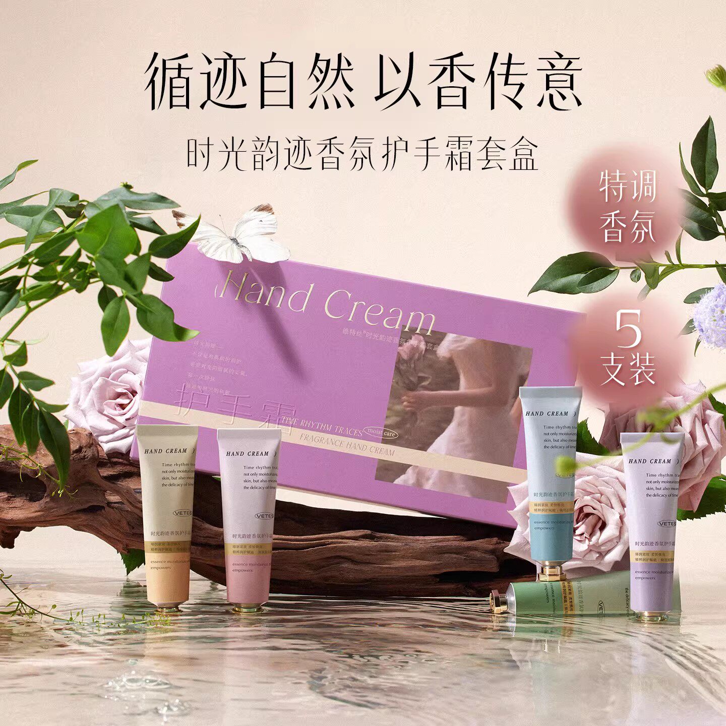 护手霜礼盒装保湿滋润留香补水嫩白防干裂女士便携生日礼物伴手礼