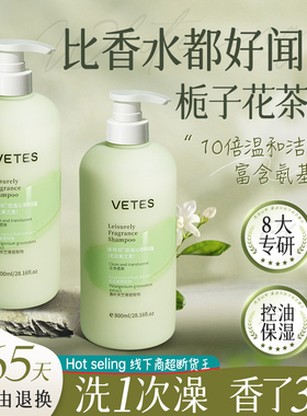 沐浴露持久留香72小时香水保湿止痒乳液男士女通用正品官方旗舰店