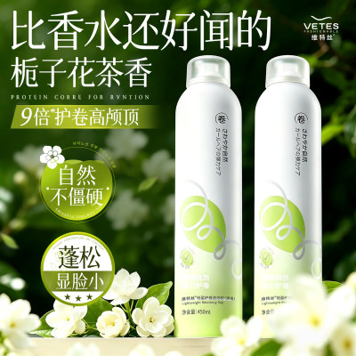 【爆款热卖200w+】护卷泡沫发蜡