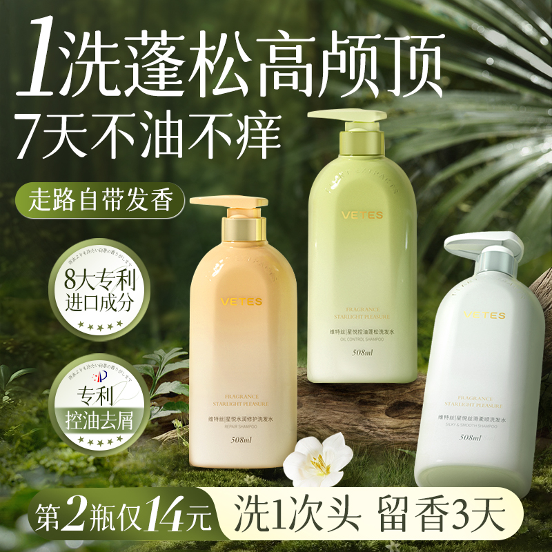 508ml ɸ­ѩϴˮ508ML ֶϴˮ66Ԫ