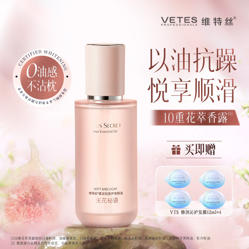 100ml ȫµ | ɿݷǡ޻㻤 ͬ | ֶTOP59Ԫ