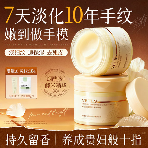 【胖商超热卖】商超爆卖手膜topI