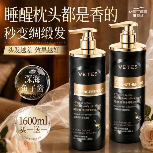 商超断货王丨鱼子酱发膜热销千万