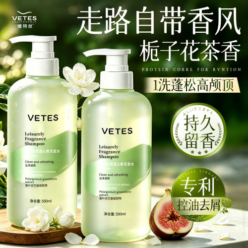胖东&热销100W+丨控油留香洗发水