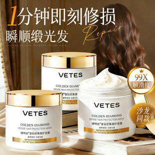 发膜复修干枯补水顺滑蛋白矫正毛躁柔顺光泽护发素官方旗舰正品牌