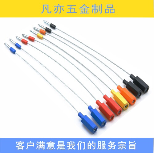 大促对插钢丝封条 油罐车集装箱铅封 施封锁货柜车封条锁扎带25cm