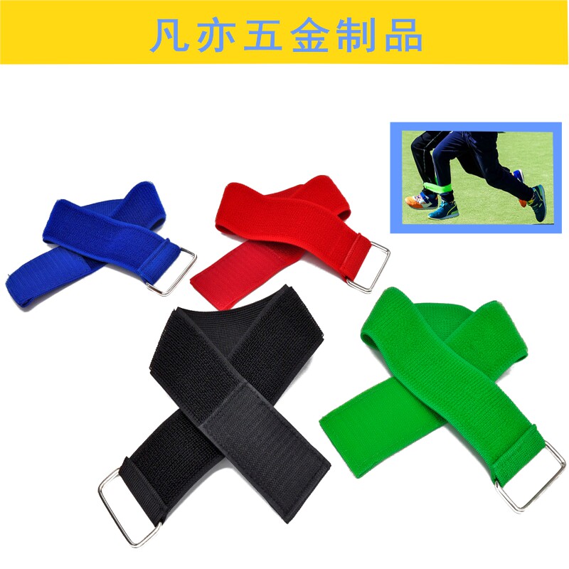 两人三足绑腿带高弹松紧魔术贴扎带弹力扎带松紧绳5x50c