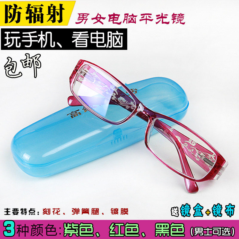 平光镜女韩版潮复古显脸小男防辐射蓝光舒适优雅简约个性方形眼镜
