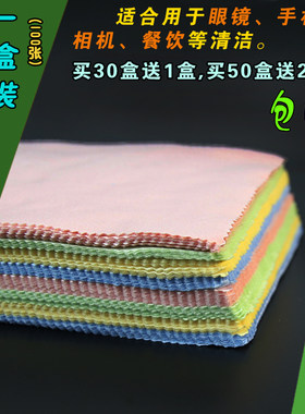 100张4超细纤维镜头擦拭布镜布