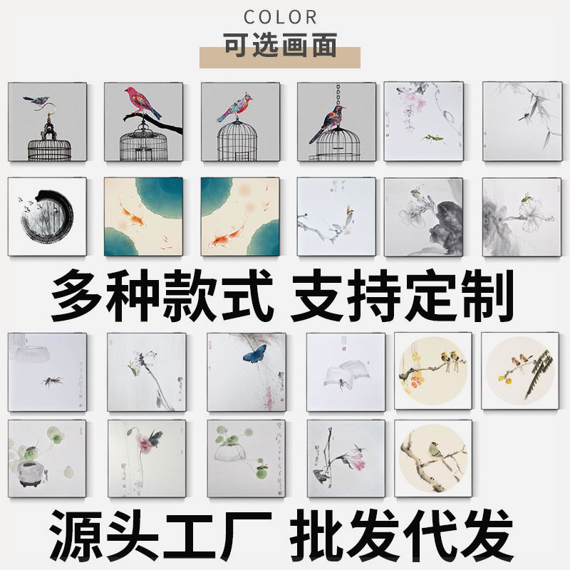 电表箱装饰画免打孔新中式现代挂画配电箱客厅晶瓷装饰画遮挡壁画图片