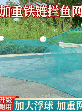 大进口拦鱼网八字网虎口网拉网拖网折叠鱼笼虾笼河道新款袖子