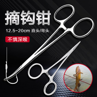 取钩钳钓鱼黄桑鳜鱼深喉脱钩摘钩器不锈钢路亚钳子弯嘴取钩钳渔具