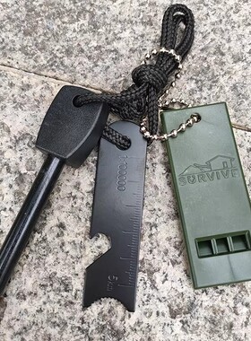 野外户外荒野求生用品生存装备