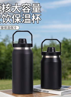 跨境大容量不锈钢保温杯户外骑行运动水杯车载便携提手水杯运动壶