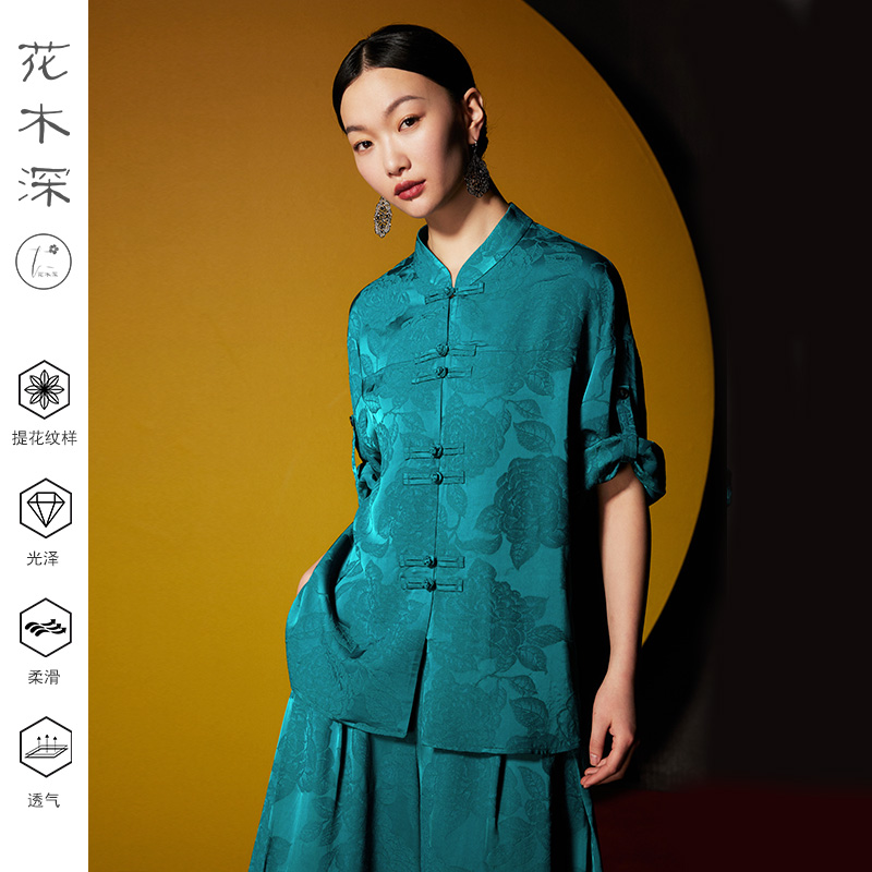 花木深新中式衬衫女装2024新款提花对襟立领衬衣宽松盘扣改良上衣