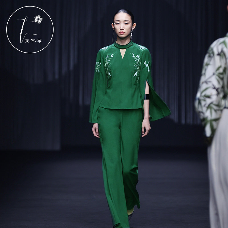 【上海时装周走秀款】花木深中式上衣竹叶刺绣高定套装中国风礼服