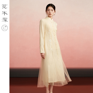 花木深白色长袖连衣裙新中式礼服套装针织刺绣旗袍【明星同款店】