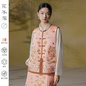 盘扣坎肩国风圆领马夹背心 刺绣马甲新款 斓曦同款 花木深新中式