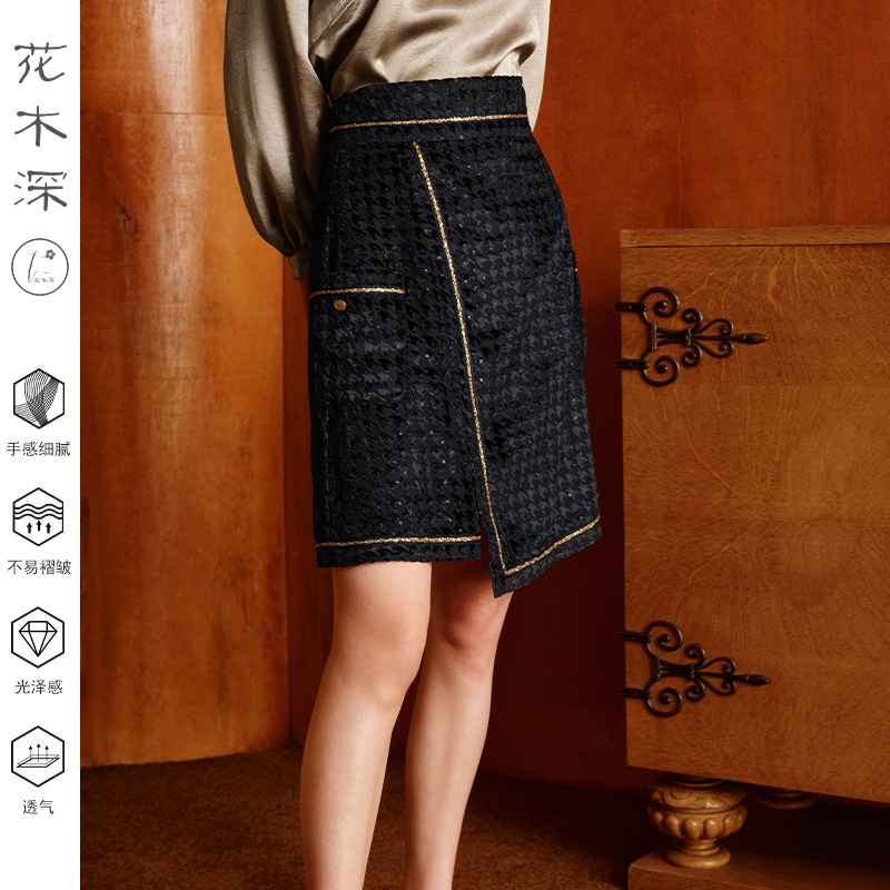 新中式半身裙女黑色不规则半裙