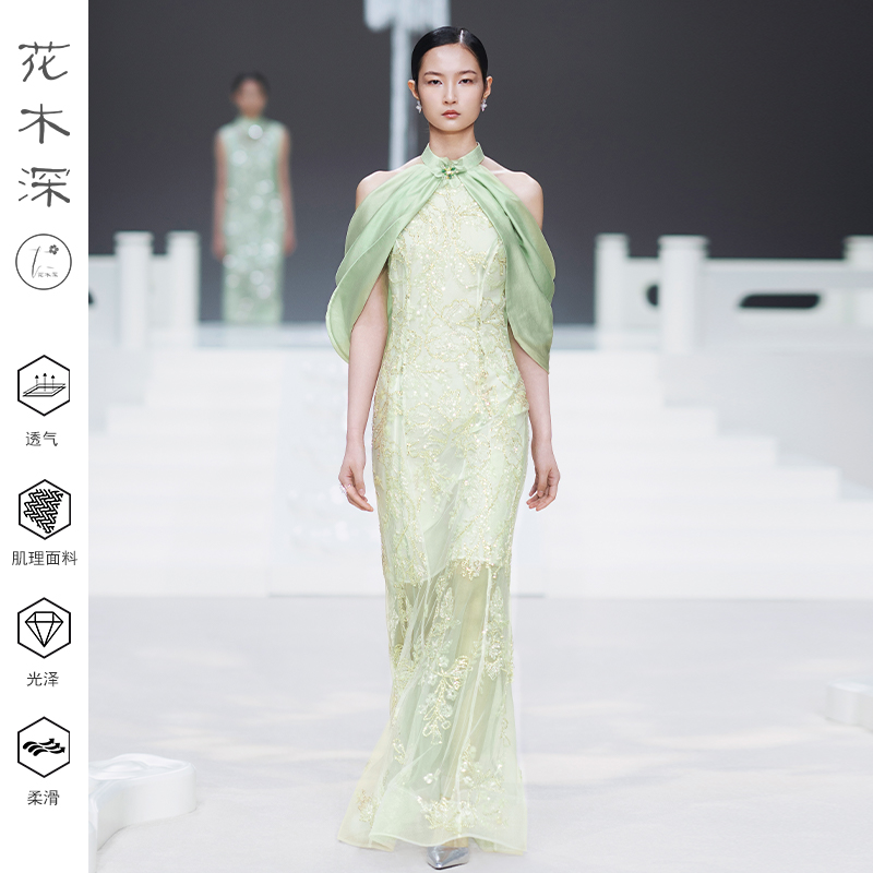 花木深宴会鱼尾连衣裙珠绣旗袍裙