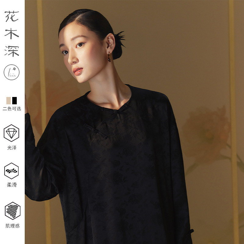 花木深新中式改良旗袍新款长袖裙子提花醋酸连衣裙【明星同款店】