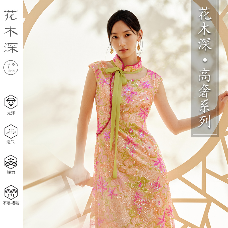 敬酒服立领刺绣新中式礼服网纱