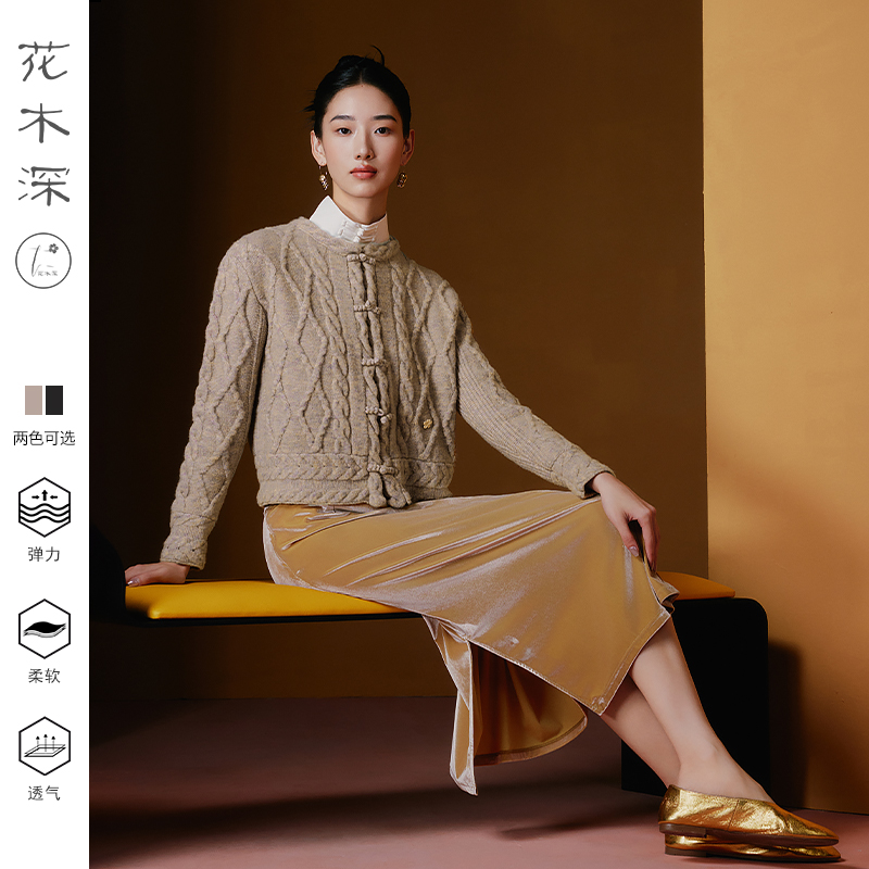 花木深新中式羊毛外套盘扣羊毛衫