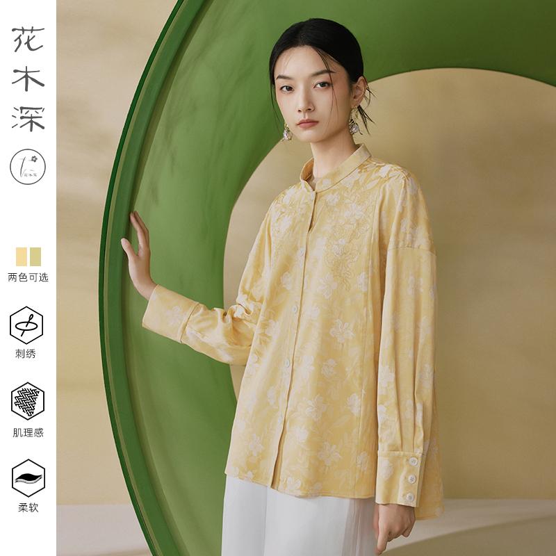 花木深新中式提花衬衫国风打底衫