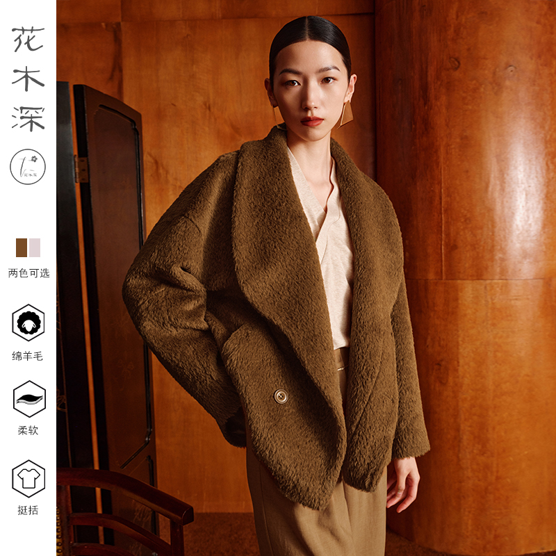 翻领毛呢外套呢子新中式羊毛大衣