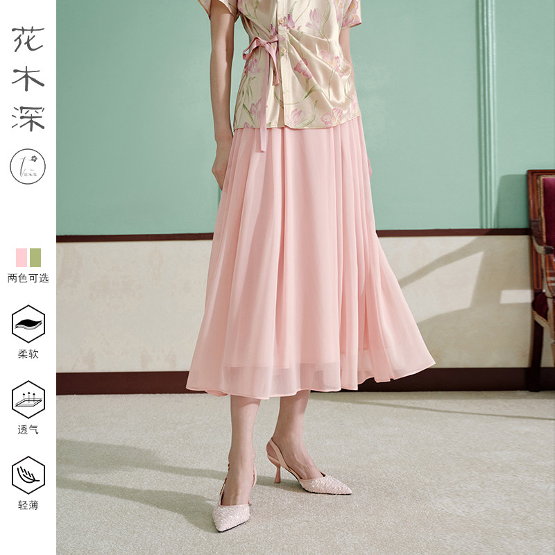 【郭晓婷同款】花木深新中式雪纺半身裙改良马面裙半裙明星同款店