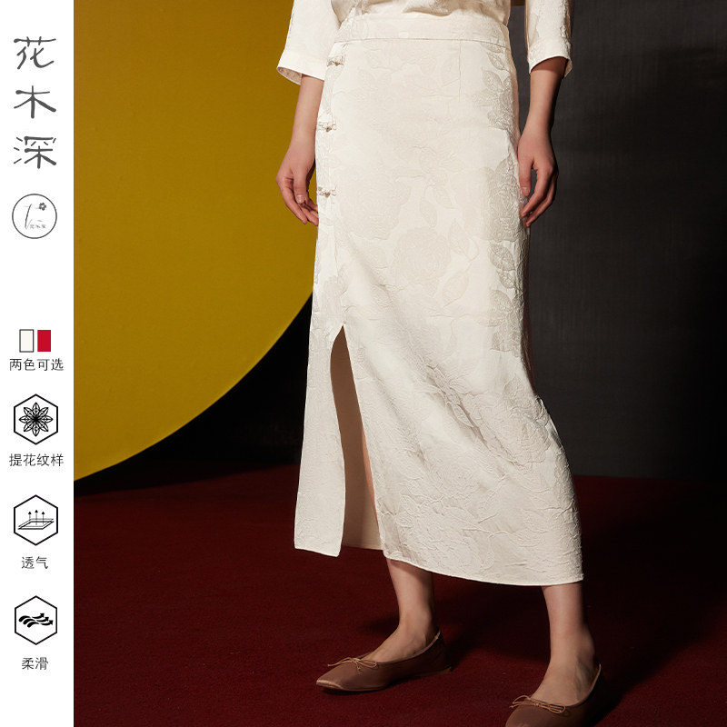 花木深中长直筒半裙中国风半身裙