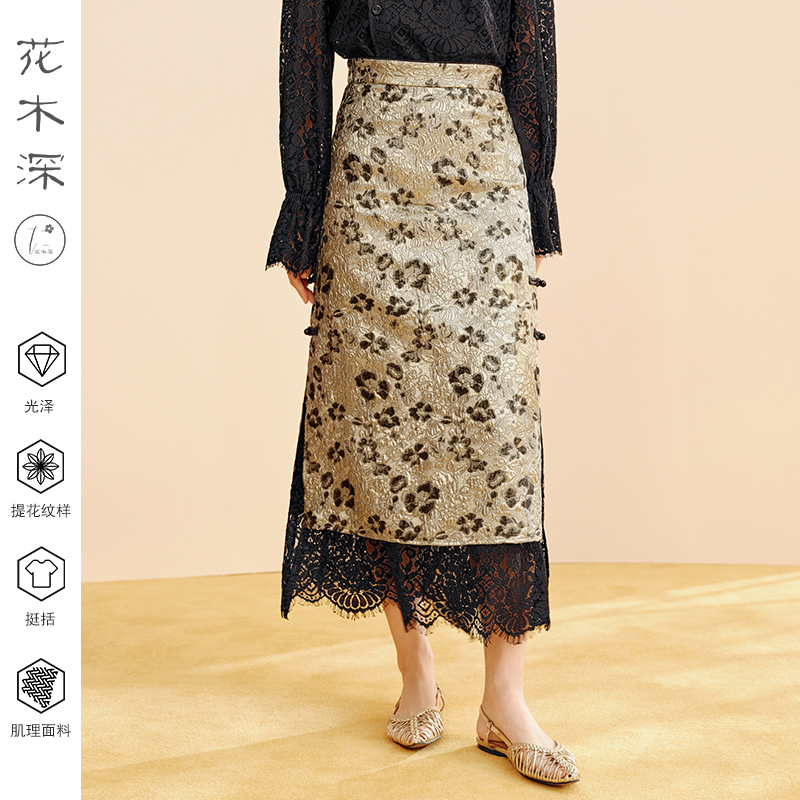 假两件盘扣开叉拼接蕾丝半身裙