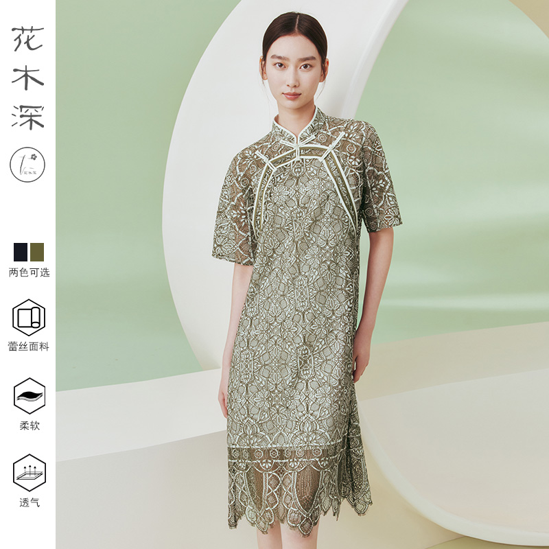 花木深古法双襟旗袍女蕾丝连衣裙