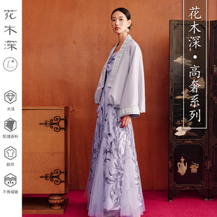 素高奢连衣裙 重工立体珠绣网纱吊带裙汉元 花木深刺绣开衫 礼服套装