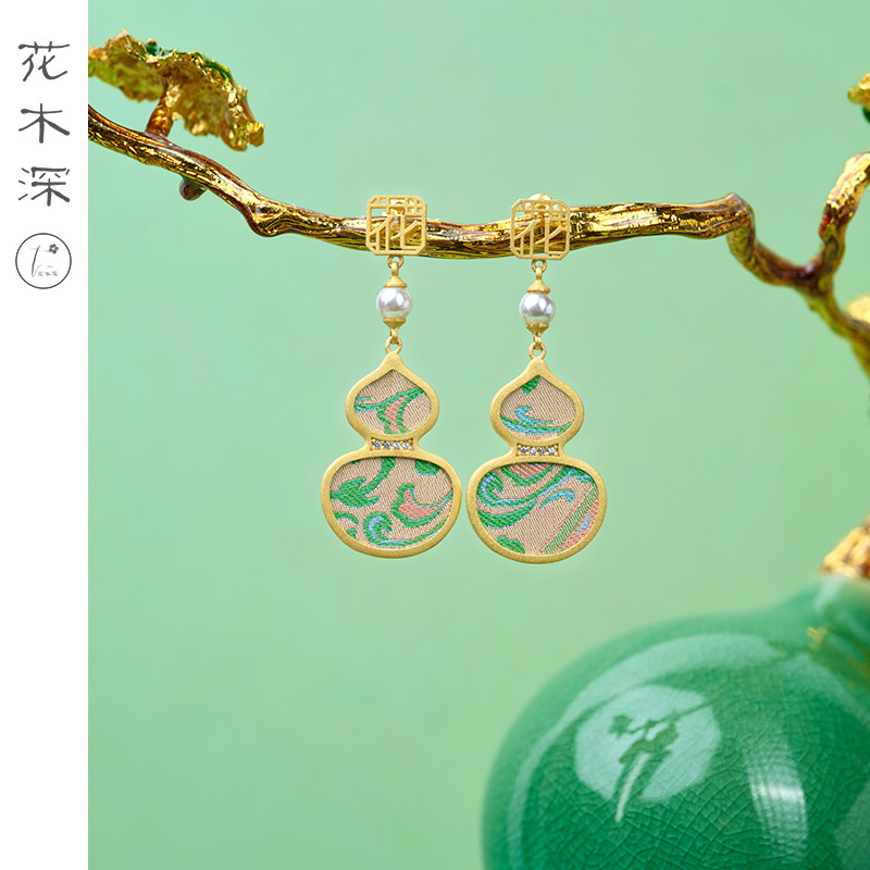 花木深中式铜镀18K金耳坠女漂亮耳环宋锦葫芦耳饰【明星同款店】